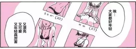 动漫成年美女黄漫网站小视频：最新动态展示了多部热门作品的精彩片段，引发网友热议与讨论
