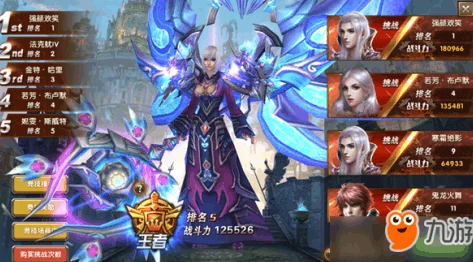 神鬼传奇手游深度解析：召唤兽系统全功能玩法详细介绍与攻略指南