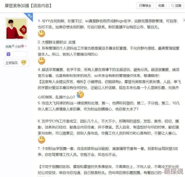 yy4080午夜一毛片：最新动态揭示了该平台的内容更新与用户互动情况，引发网友热议与关注
