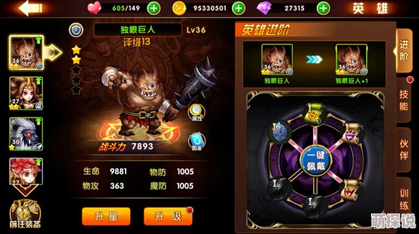 十二战纪：全面解析坦克英雄，哪个才是最强？顶级坦克英雄推荐指南