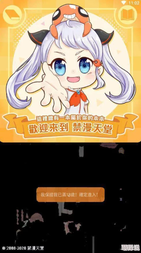 jmcomic.2.0.mic网页入口重磅上线，海量精彩漫画资源等你来发掘，快来体验全新视觉盛宴！