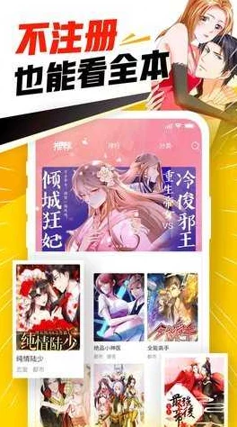 jmcomic.2.0.mic网页入口重磅上线，海量精彩漫画资源等你来发掘，快来体验全新视觉盛宴！