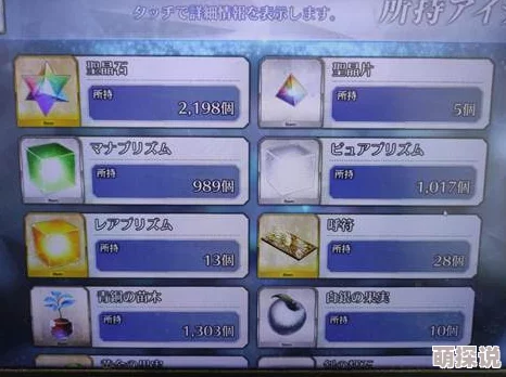 命运冠位指定FGO：高效速刷万能透镜副本推荐及详细攻略指南