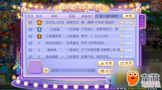 桃花源记手游玩家必看：每日省钱与赚钱技巧助你轻松发家致富秘籍
