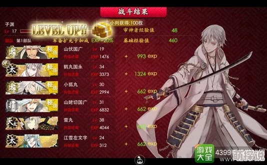 刀剑乱舞OL深度解析：景趣系统使用心得与技巧全面介绍