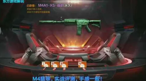 CF手游攻略：双点爆破地图制胜技巧与异域风情M4武器推荐详解