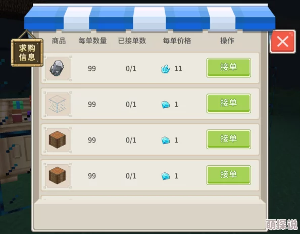 全面解析奶块梦叶草籽的获得方法与高效播种技巧指南