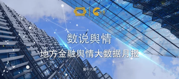 丰裕纵满2：震撼发布！全新功能升级，预示着行业革命的到来，让你彻底颠覆传统体验！