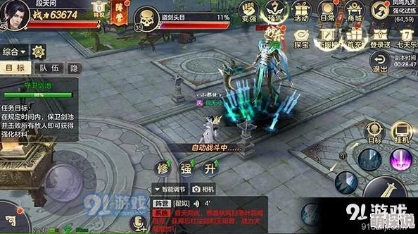 剑荡八荒全面坐骑培养攻略：详解坐骑获取途径与养成技巧