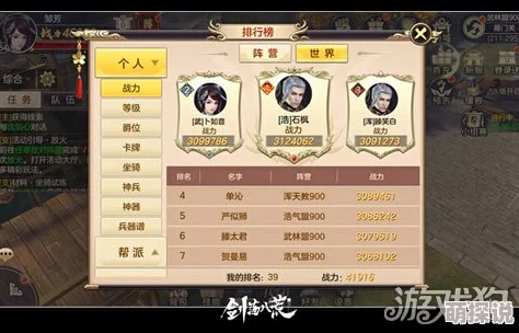 剑荡八荒全面坐骑培养攻略：详解坐骑获取途径与养成技巧