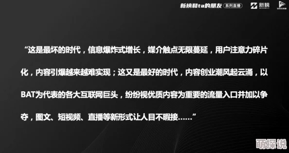 一起嗟嗟嗟视频在线观看：在这个平台上，我们可以共同欣赏和分享各种精彩的内容，感受生活中的点滴乐趣与情感