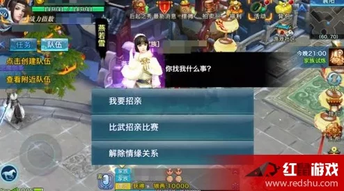 御剑情缘全新版本：比武招亲新玩法震撼登场，情缘江湖再掀波澜！
