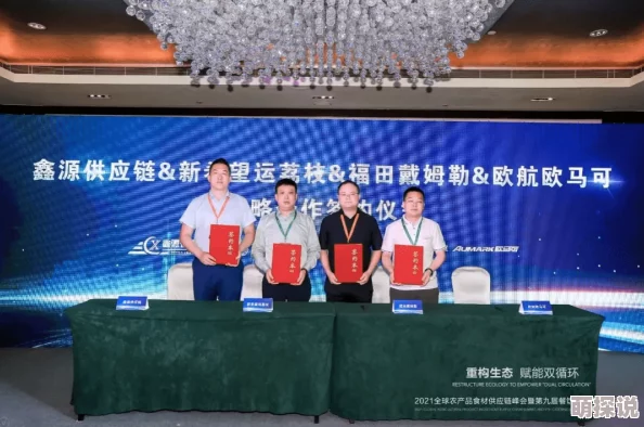 jm最新传送门2024：全新功能与体验，带你领略未来科技的无限可能性与创新应用！