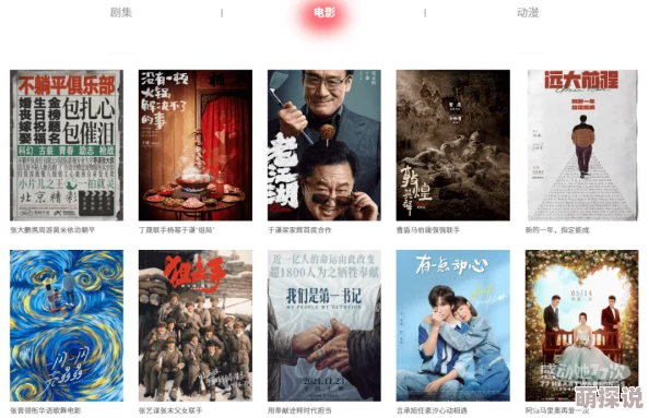 探索国产第一区二区三区在线观看：揭示新兴影视作品的魅力与文化价值，带你领略不一样的视听盛宴