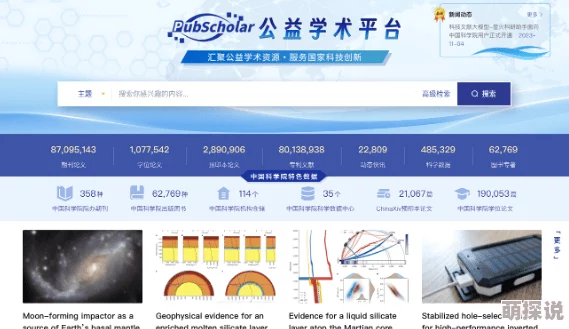 zzji亚洲人在线观看：最新动态与用户反馈，带你了解平台更新及热门内容推荐