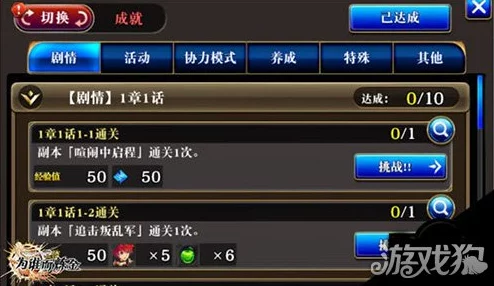 为谁而炼金新手玩法全攻略：萌新必看，从零开始的炼金之旅详解