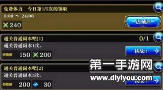 为谁而炼金新手玩法全攻略：萌新必看，从零开始的炼金之旅详解