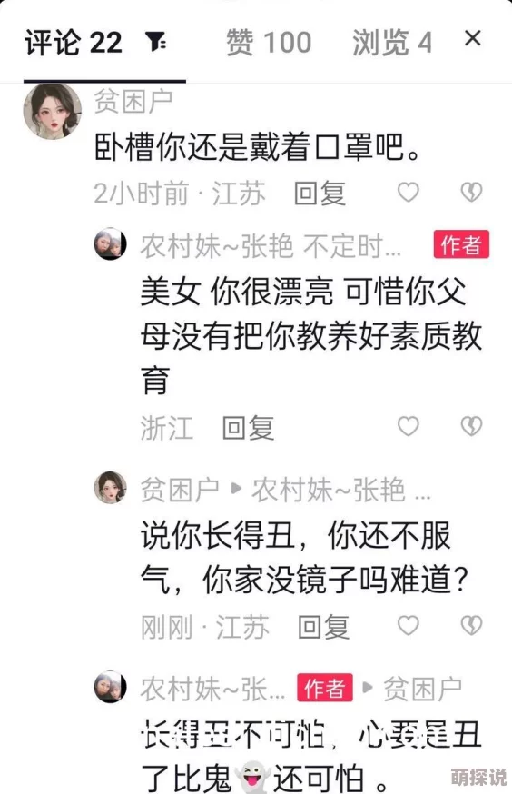 911爆料网红领巾瓜报网址小僵尸：最新动态揭示其背后的故事与影响力，网友热议不断引发关注