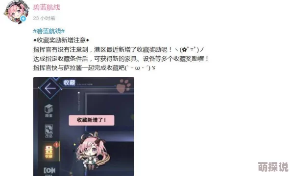 碧蓝航线纳尔逊角色深度剖析：技能特性、属性配置及实战应用全解析