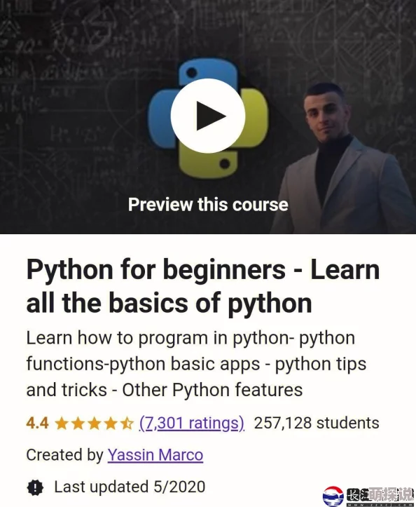python人马兽系列有哪几个？最新动态及相关信息汇总，带你了解该系列的最新发展与变化