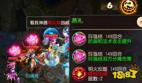 梦幻西游手游深度解析：玲珑曲之思地狱难度高效通关攻略与技巧详解