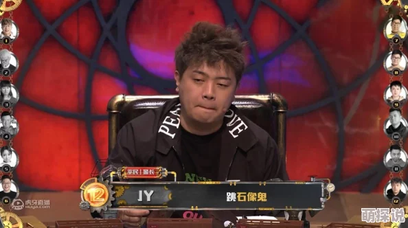 饭局狼人杀中的策略较量：悍跳技巧，一门不可小觑的社交与心理艺术