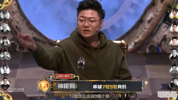 饭局狼人杀中的策略较量：悍跳技巧，一门不可小觑的社交与心理艺术