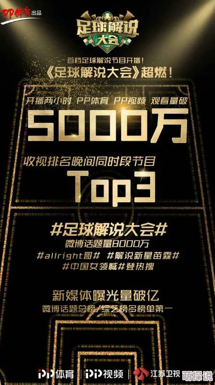 在线激情视频引发热议，网友们对其内容和影响各抒己见，认为应加强监管以保护青少年