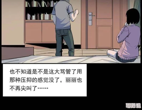 在宿舍的禁忌之夜：探索BL全肉多攻NP高H男男之间的激情与欲望交织