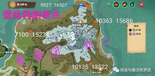 创造与魔法游戏：雪猛犸抓捕全攻略，揭秘必备诱饵甘蔗、苹果及小麦获取地点