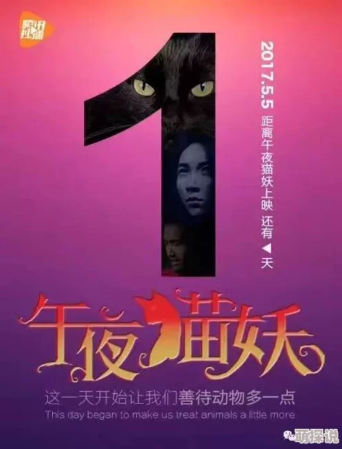 午夜激爽毛片在线看：最新动态揭示了该平台的用户增长和内容更新情况，吸引了更多观众的关注与参与