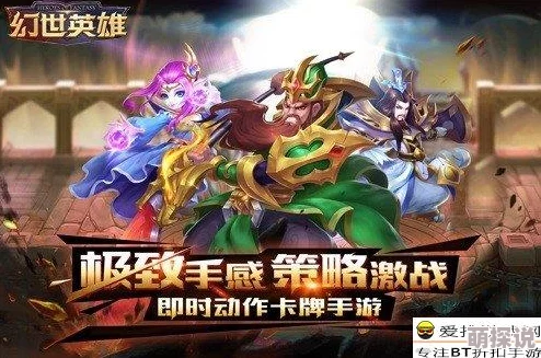 《幻世英雄》6月21日11时新服震撼开启，精彩活动等你来参与！