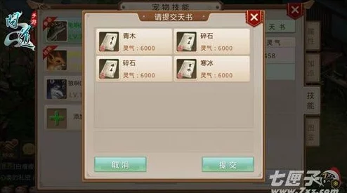 问道手游攻略：如何应对并击败厄运使者？高效打法与必备技巧详解