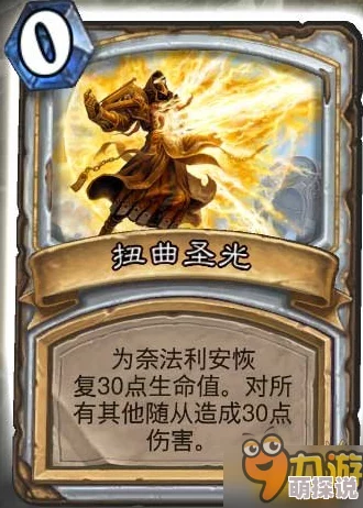 炉石传说中美对抗赛Day2高潮：Reynad3:1力克Xhope，晋级之路再现波折