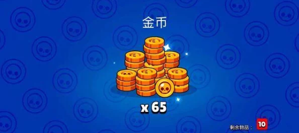 荒野乱斗大揭秘：7500金币连续开75次宝箱，究竟能开出哪些珍稀奖励？