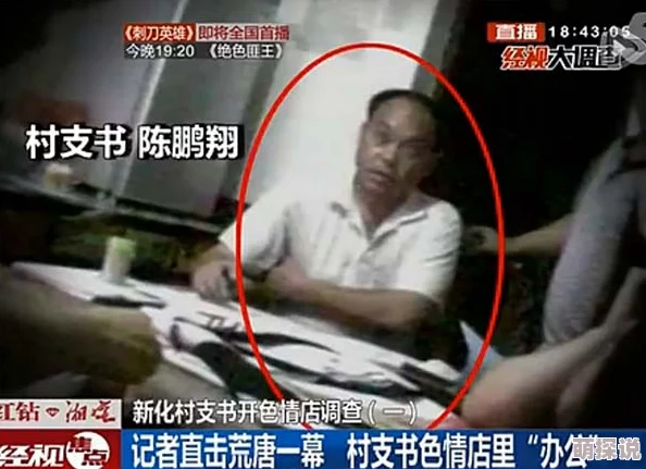 乡村乱肉情欲小说引发热议，网友们对其内容褒贬不一，有人认为是对乡村生活的真实反映，也有人批评其低俗