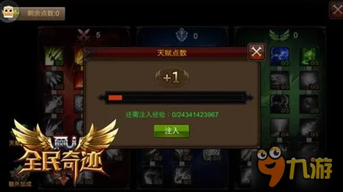 掐指一算，揭秘权御三国观星台系统：全方位详细介绍与玩法攻略
