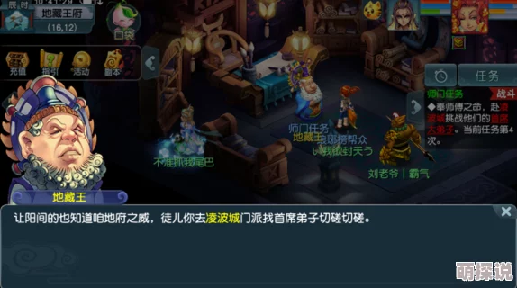 九妖9.1免费版安装：传闻新版本将引入神秘角色，玩家期待已久的隐藏剧情即将揭晓！