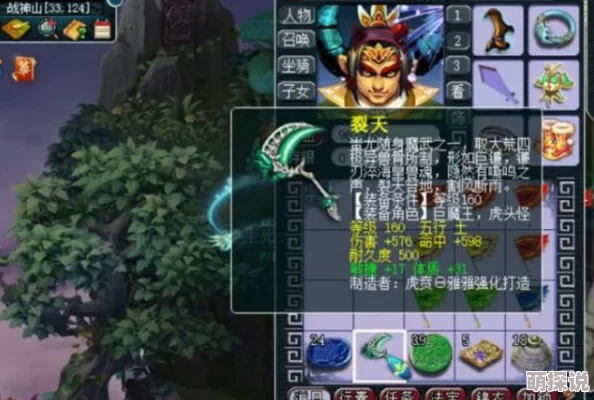 九妖9.1免费版安装：传闻新版本将引入神秘角色，玩家期待已久的隐藏剧情即将揭晓！