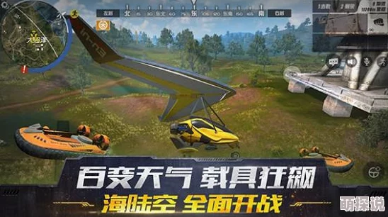《终结者2：审判日》游戏中气垫船位置指南及可乘坐人数详解