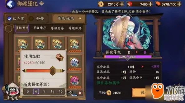 深度解析：阴阳师中清姬实用性如何？全面分享清姬御魂搭配心得与技巧