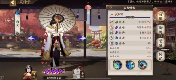深度解析：阴阳师中清姬实用性如何？全面分享清姬御魂搭配心得与技巧