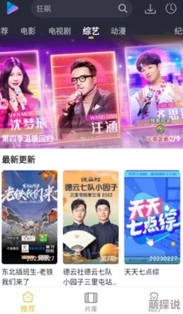 91视频免费观看入口：全新升级，海量资源随时畅享，让你尽情体验无限精彩！