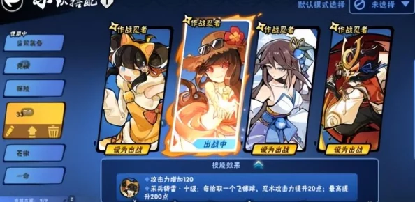 商城上架的B级忍者特惠礼包揭秘：究竟是哪位神秘忍者的专属福利？