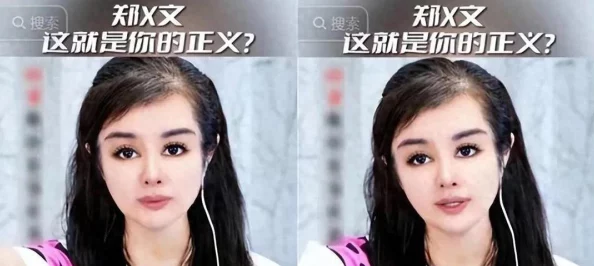 偷拍福利视频引发热议，网友们对隐私权和道德界限的讨论愈演愈烈，呼吁加强法律监管与社会责任