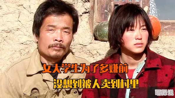 大炕上的肉伦第二部：情感纠葛与人性考验的乡村传奇