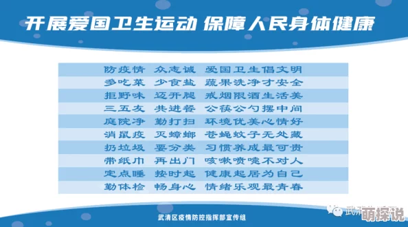 99在线无码精品秘？人口激增引发社会关注，专家呼吁加强政策应对与资源配置！