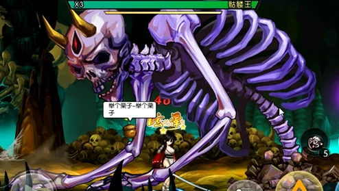 《魂之轨迹》手游深度解析：BOSS大骷髅高效打法技巧与实战教学分析