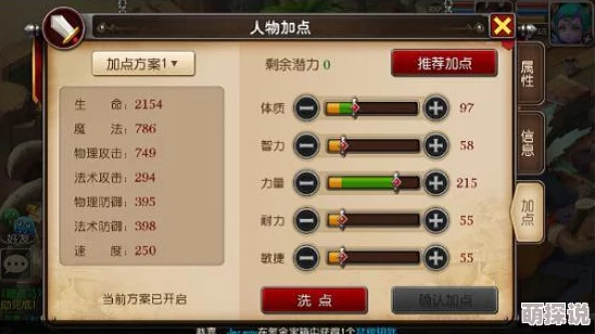 我叫MT3：成为顶尖指挥的艺术，需细致把握的四大关键要素解析