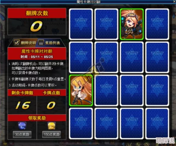 www色日本：最新动态揭示了该网站在用户体验和内容更新方面的显著变化，引发了广泛关注与讨论